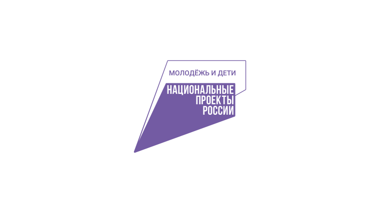 нацпроект.